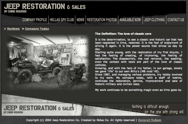 greece-restoration-and-sales-website