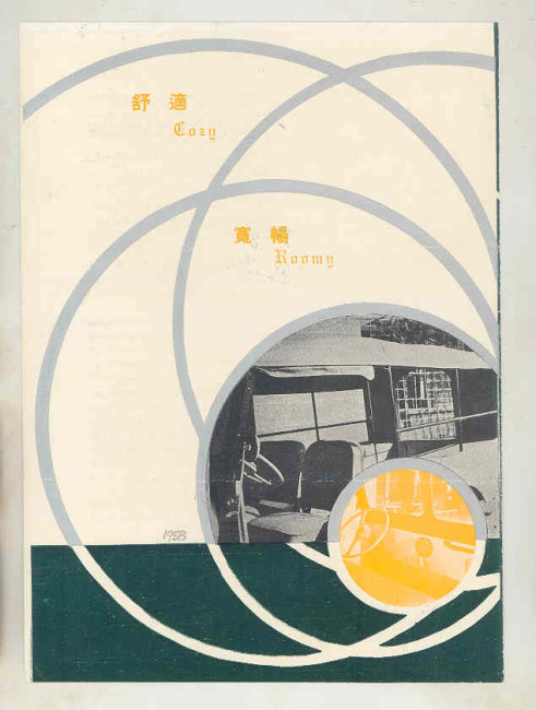 chinese-yue-long-cj6-brochure4