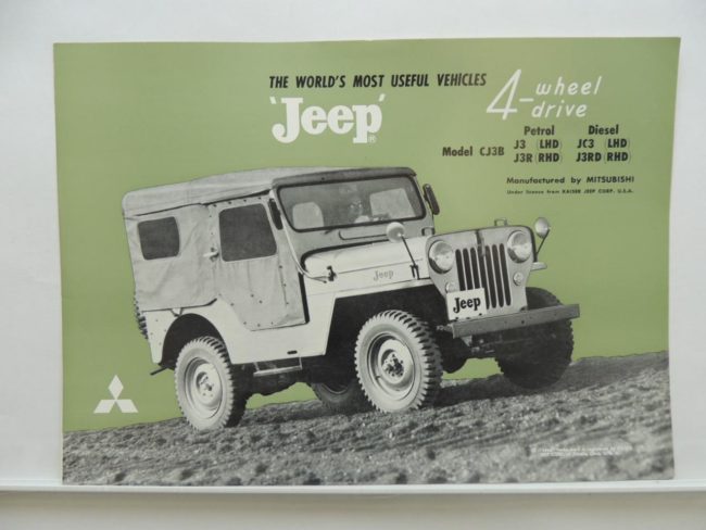 mitsubishi-jeep-brochure