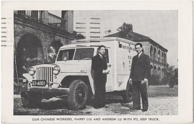 free-library-of-philadelphia-1948-chinese-ptl-truck-front