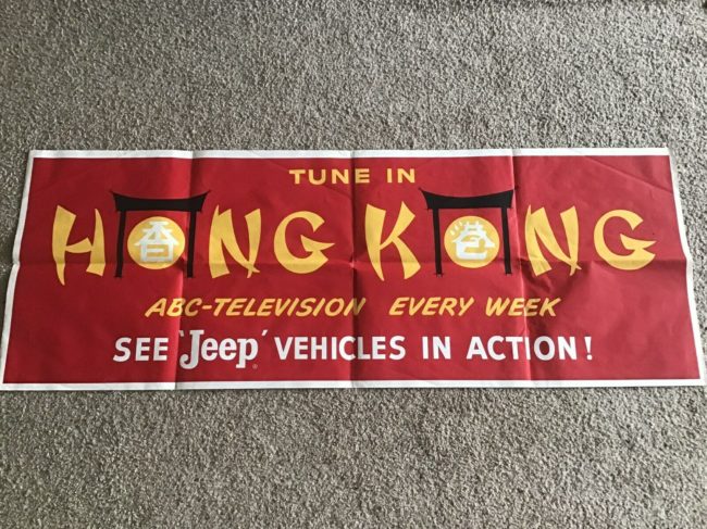 hong-kong-jeep-poster1