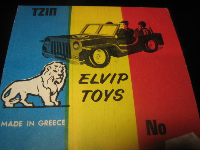 greek-jeep-toy-rocket-elvis2