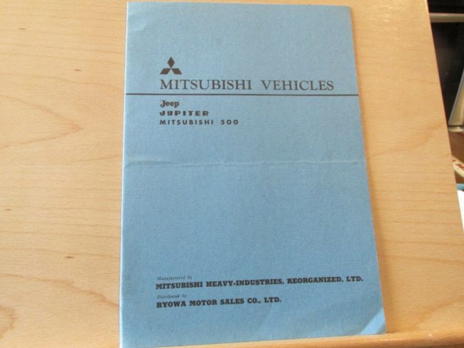 1958-mitsubishi-brochure-1